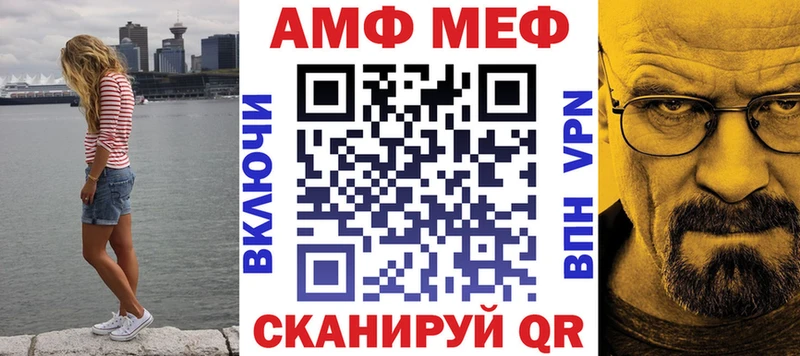 KRAKEN маркетплейс  Родники  Amphetamine 97% 