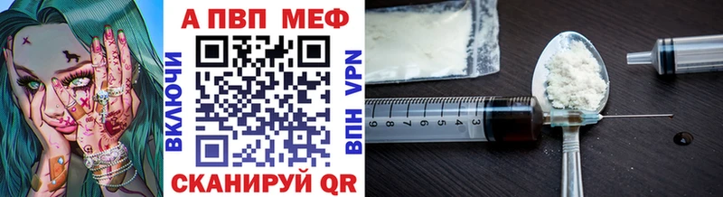 A PVP Соль  Родники 