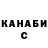 КЕТАМИН VHQ gian villasis