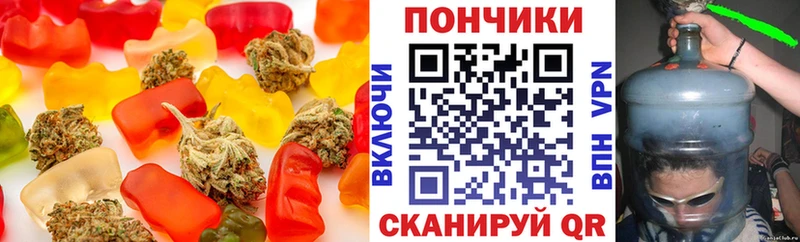 Печенье с ТГК конопля  магазин  наркотиков  mega маркетплейс  Родники 