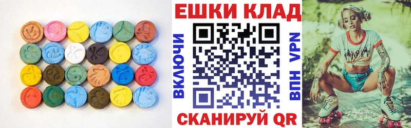 дарк нет как зайти  купить   Родники  ЭКСТАЗИ Cube 