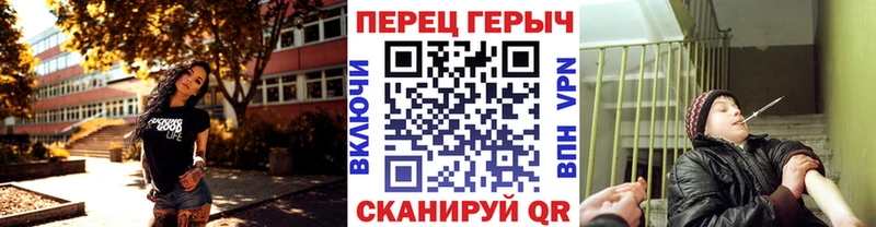 Героин хмурый Родники
