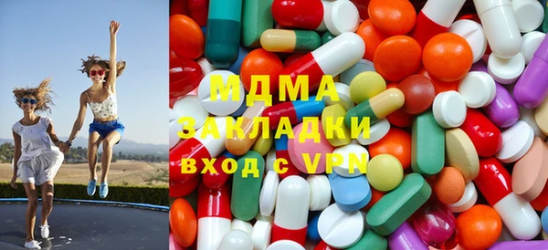 мдма Алексин