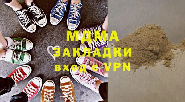 мдма Алексин