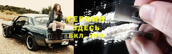 герыч Алзамай