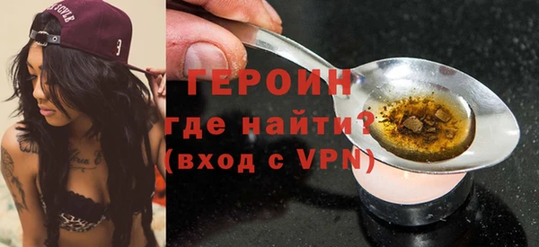 герыч Алзамай