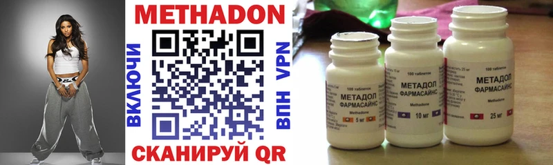 сколько стоит  гидра маркетплейс  Метадон methadone  Родники 